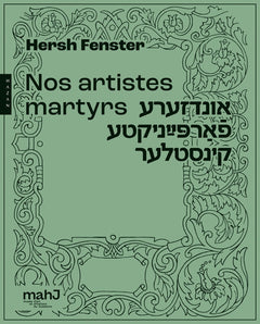 Nos artistes martyrs