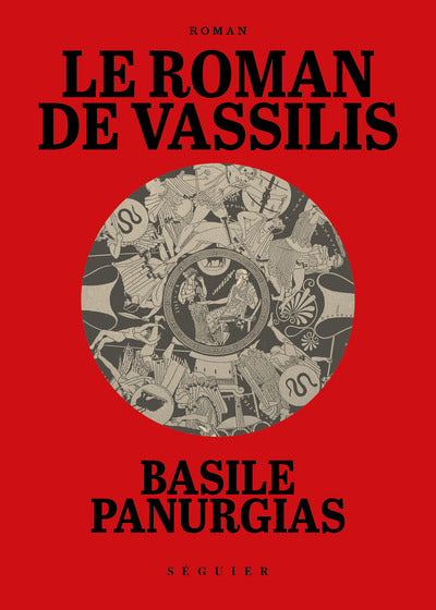 Le Roman de Vassilis