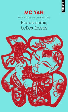 Les Enfants de la famille Shangguan