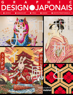 Graphic Design Japonais - Nouvelle édition