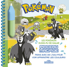 Pokémon - Pinceau magique - Les Pokémon Kung-Fu