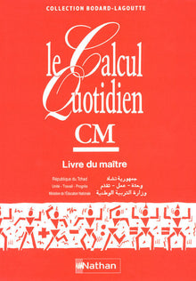 Le Calcul Quotidien CM Livre du maître Tchad