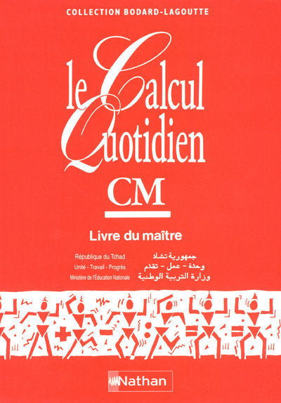 Le Calcul Quotidien CM Livre du maître Tchad
