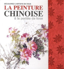 La peinture chinoise à la portée de tous
