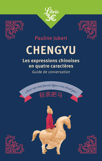 Chengyu