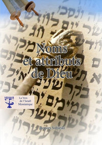Le Nom de Dieu et ses différents attributs