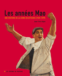Les Années Mao. Une histoire de la Chine en affiches (1949-1979)