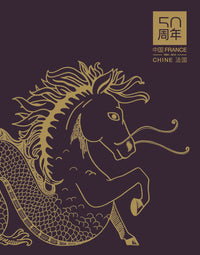 France-Chine 50