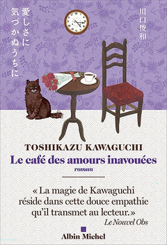 Le Café des amours inavouées