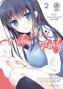 Ao-Chan can't study ! T02