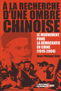 A la recherche d'une ombre chinoise. Le mouvement pour la démocratie en Chine (1919-2004)