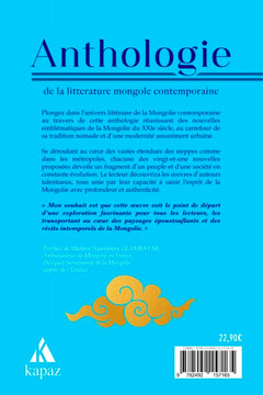 Anthologie de la littérature mongole contemporaine
