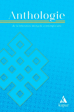 Anthologie de la littérature mongole contemporaine