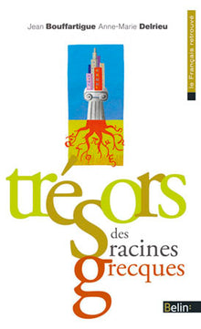 Trésors des racines grecques