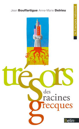 Trésors des racines grecques