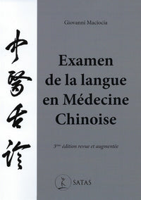 Examen de la langue en Médecine Chinoise (3ème éd.)
