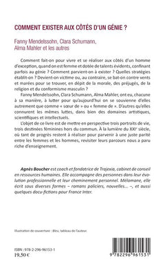 Comment exister aux côtés d'un génie ?