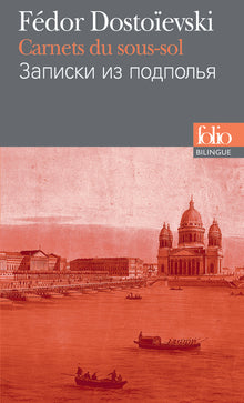 Les carnets du sous-sol