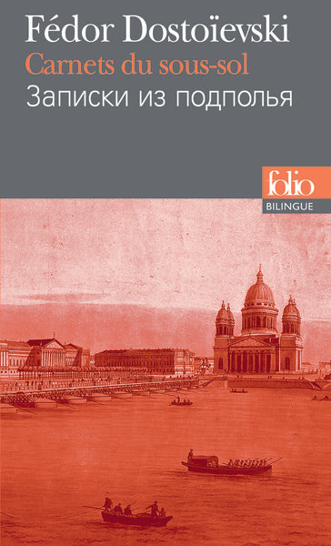 Les carnets du sous-sol