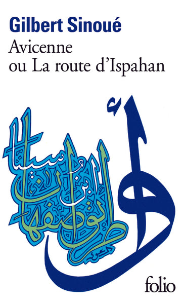 Avicenne ou La route d'Ispahan