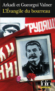 L'EVANGILE DU BOURREAU