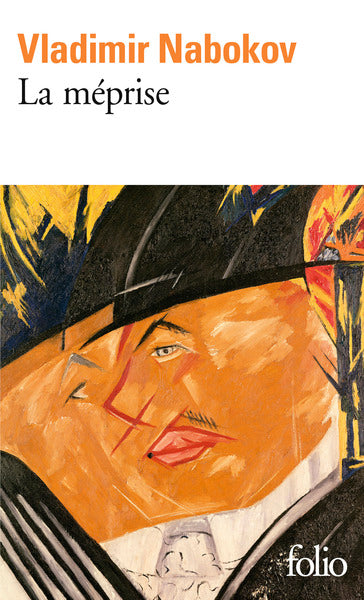 La Méprise