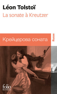 La sonate à Kreutzer