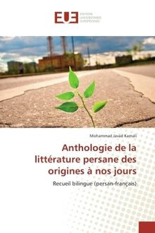 Anthologie de la littérature persane des origines à nos jours