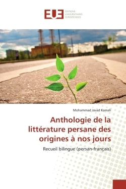 Anthologie de la littérature persane des origines à nos jours