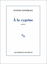 À la cyprine