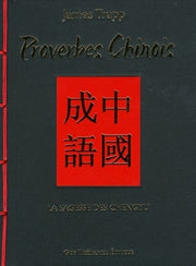 Proverbes chinois