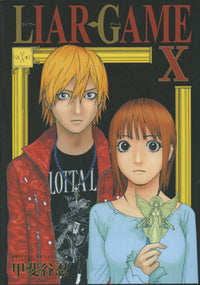 Liar Game T10