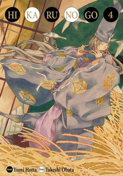 Hikaru no go
