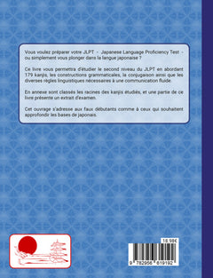 Préparation au JLPT N4