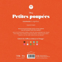 Grand carré mystères - Petites Poupées