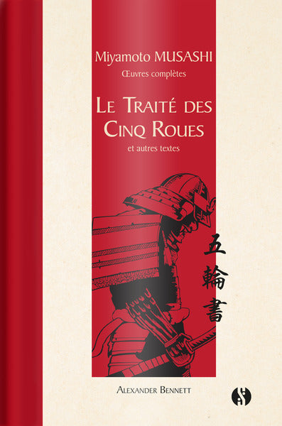 Le traité des cinq roues