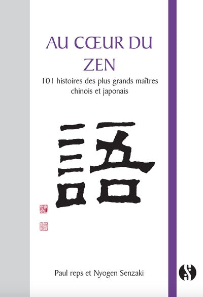 Au coeur du zen: 101 histoires des plus grands maîtres chinois et japonais