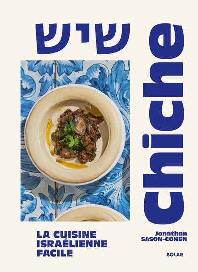 Chiche - La cuisine israélienne facile