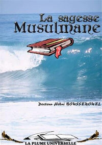 La Sagesse Musulmane
