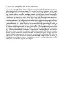 La presse arabe publiée hors de l’aire arabophone