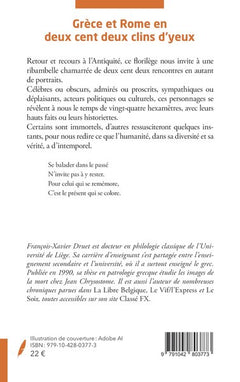 Grèce et Rome en deux cent deux clins d'yeux: Escapade dans l'Antiquité