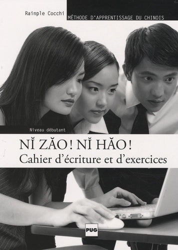 Ni Zao Ni Hao - Cahier d'exercices - Niveau débutant
