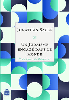 Un Judaïsme engagé dans le monde