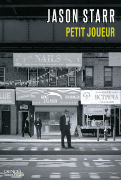 Petit Joueur