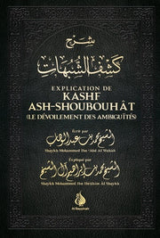 Explication de Kashf Ashshoub