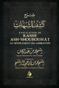 Explication de Kashf Ashshoub