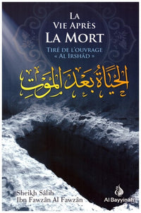 La vie après la mort