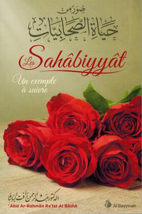 LES SAHâBIYYâT UN EXEMPLE à SU