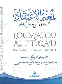 Loum'Atou Al I'Tiqad