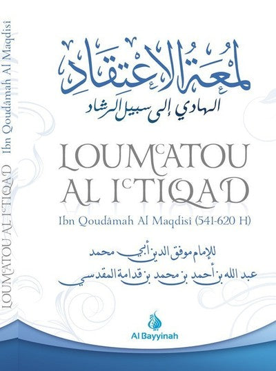Loum'Atou Al I'Tiqad
